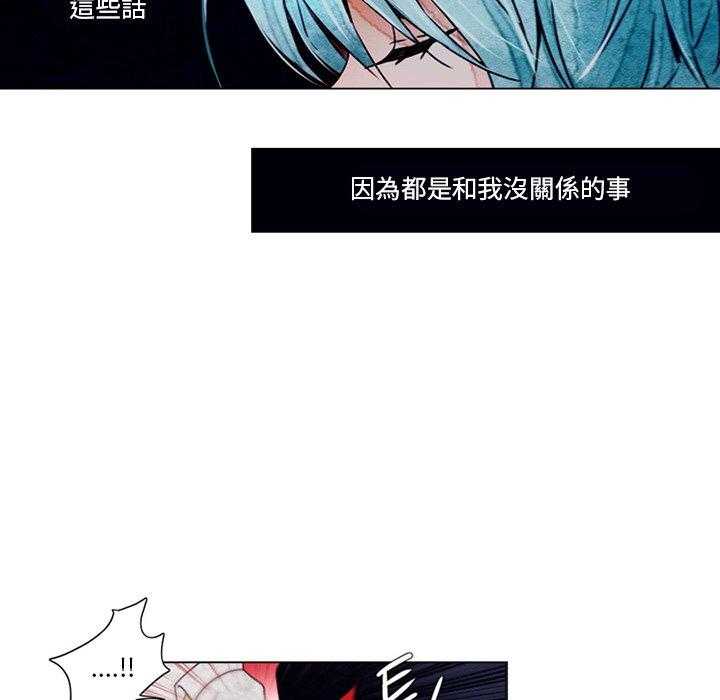 《奥兹》漫画最新章节第3话 3免费下拉式在线观看章节第【21】张图片