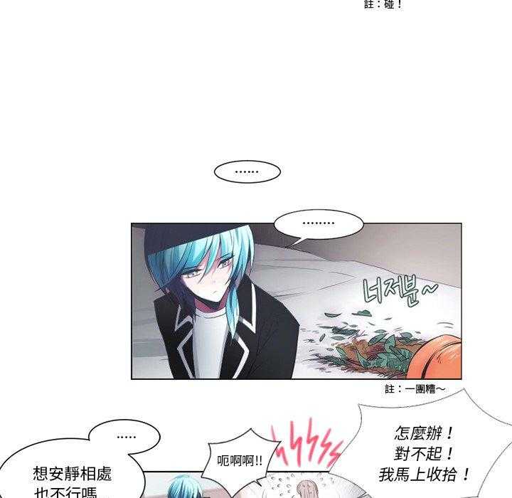 《奥兹》漫画最新章节第3话 3免费下拉式在线观看章节第【28】张图片