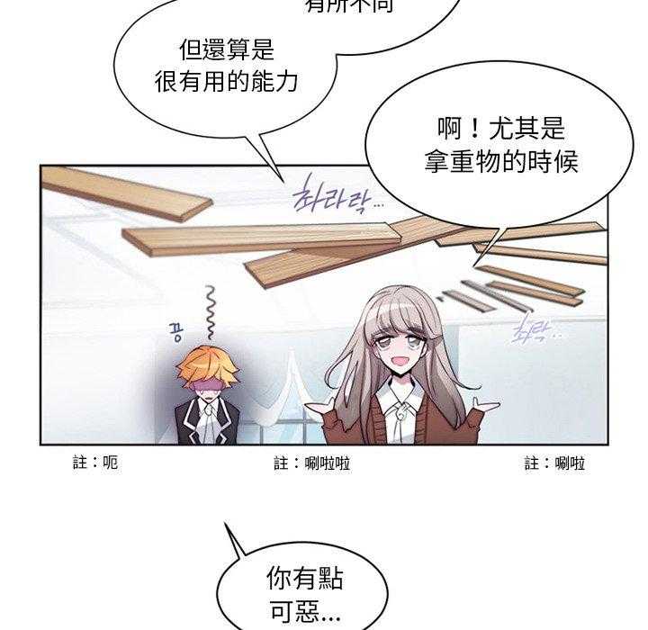 《奥兹》漫画最新章节第5话 5免费下拉式在线观看章节第【52】张图片