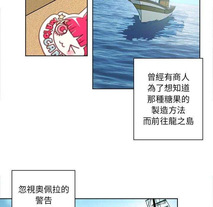 《奥兹》漫画最新章节第5话 5免费下拉式在线观看章节第【44】张图片