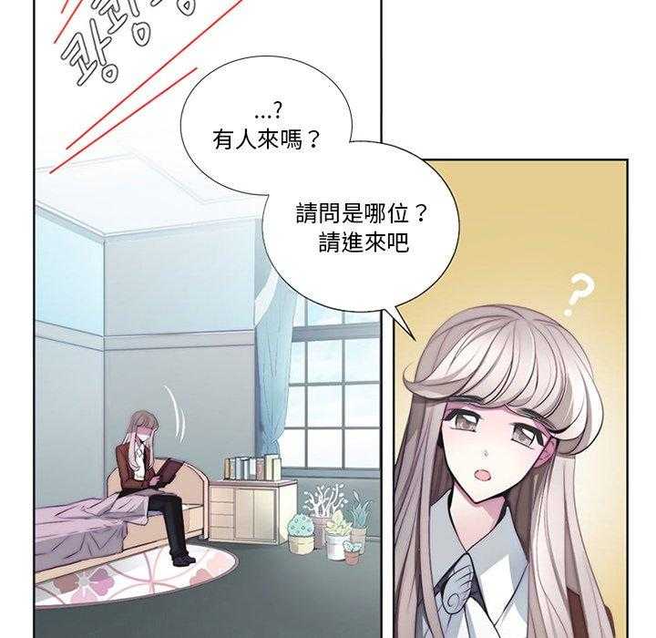 《奥兹》漫画最新章节第5话 5免费下拉式在线观看章节第【69】张图片