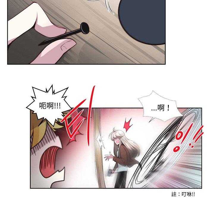 《奥兹》漫画最新章节第5话 5免费下拉式在线观看章节第【20】张图片