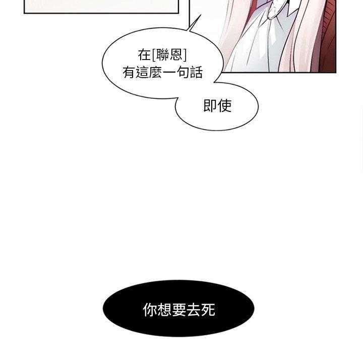 《奥兹》漫画最新章节第5话 5免费下拉式在线观看章节第【47】张图片