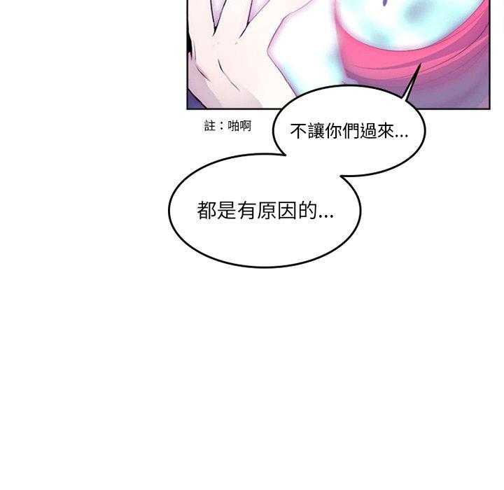 《奥兹》漫画最新章节第5话 5免费下拉式在线观看章节第【39】张图片