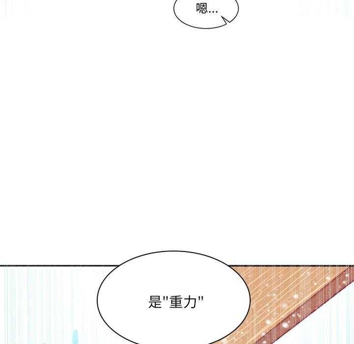 《奥兹》漫画最新章节第5话 5免费下拉式在线观看章节第【55】张图片