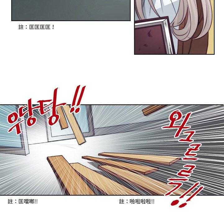 《奥兹》漫画最新章节第5话 5免费下拉式在线观看章节第【68】张图片