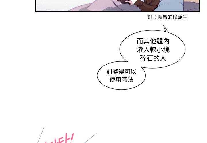 《奥兹》漫画最新章节第5话 5免费下拉式在线观看章节第【73】张图片