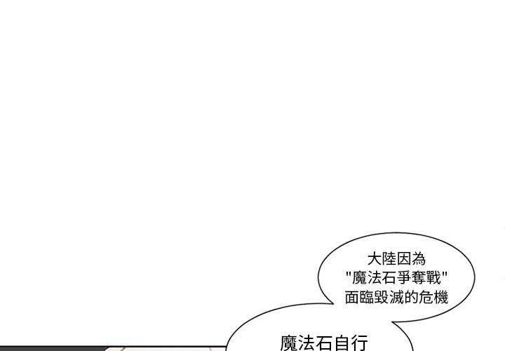 《奥兹》漫画最新章节第5话 5免费下拉式在线观看章节第【75】张图片