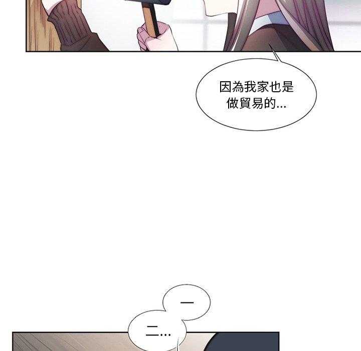 《奥兹》漫画最新章节第5话 5免费下拉式在线观看章节第【21】张图片