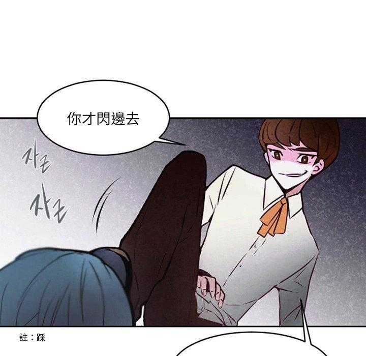 《奥兹》漫画最新章节第6话 6免费下拉式在线观看章节第【28】张图片