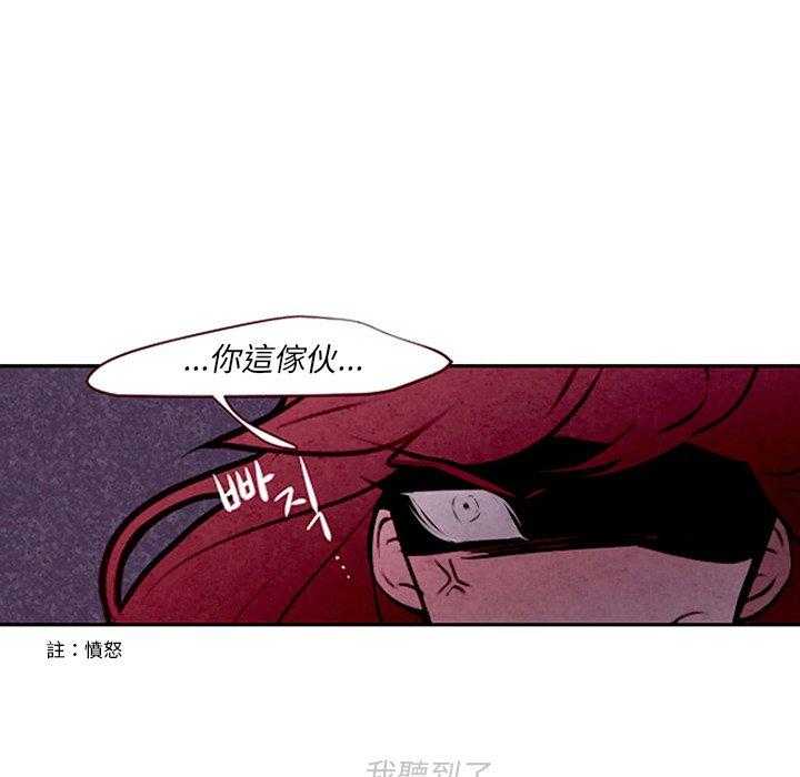 《奥兹》漫画最新章节第6话 6免费下拉式在线观看章节第【4】张图片