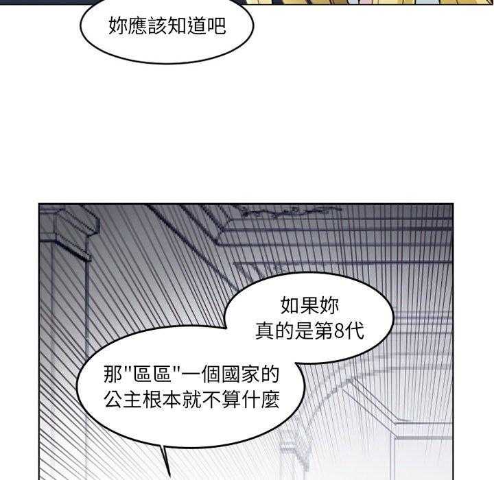 《奥兹》漫画最新章节第6话 6免费下拉式在线观看章节第【6】张图片