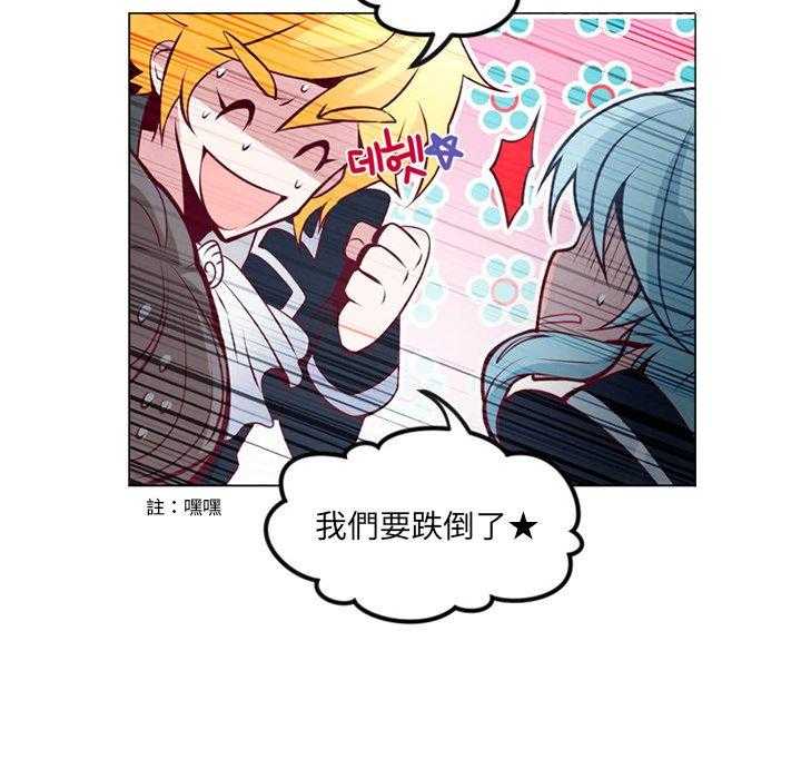 《奥兹》漫画最新章节第6话 6免费下拉式在线观看章节第【38】张图片