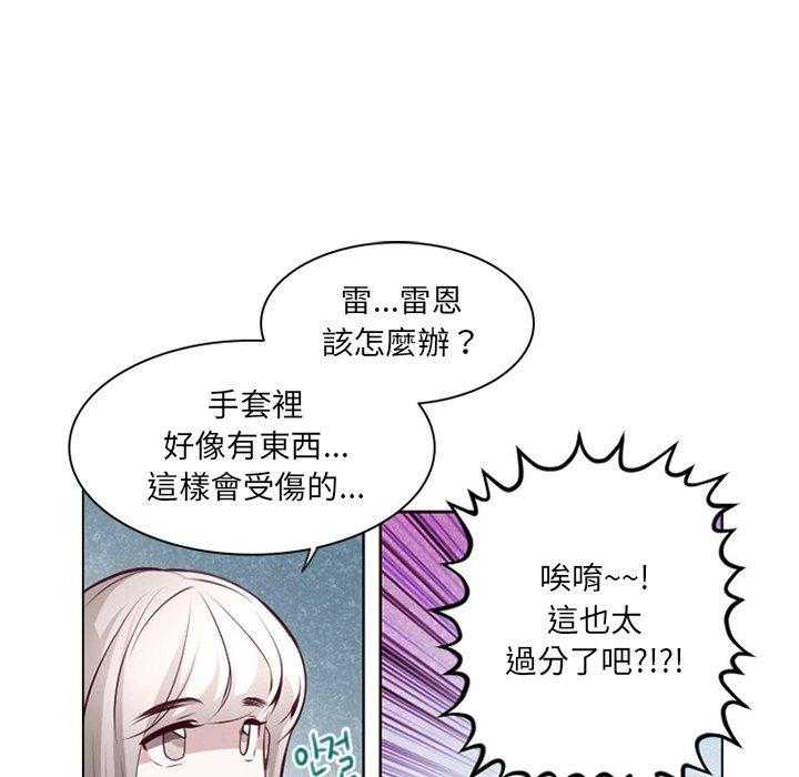 《奥兹》漫画最新章节第6话 6免费下拉式在线观看章节第【16】张图片