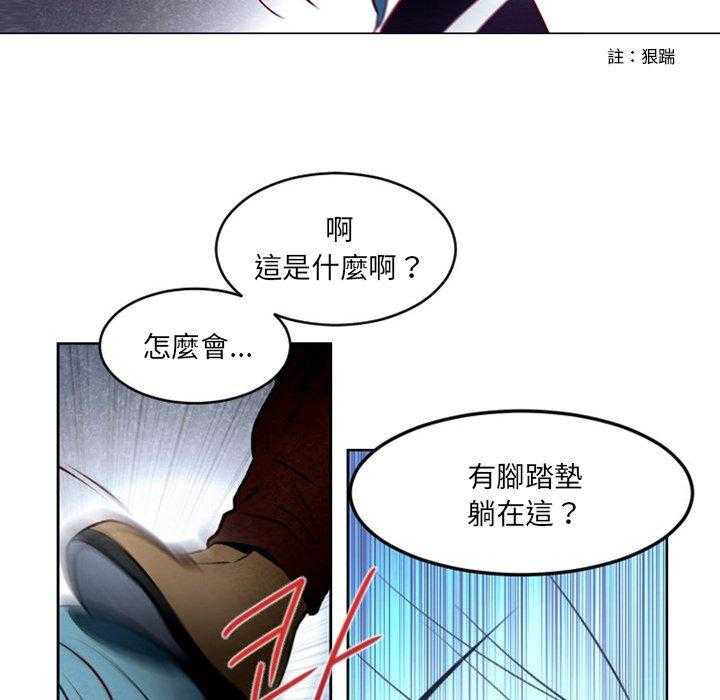 《奥兹》漫画最新章节第6话 6免费下拉式在线观看章节第【30】张图片