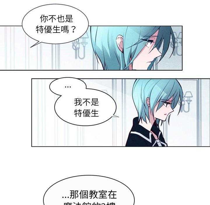 《奥兹》漫画最新章节第6话 6免费下拉式在线观看章节第【50】张图片