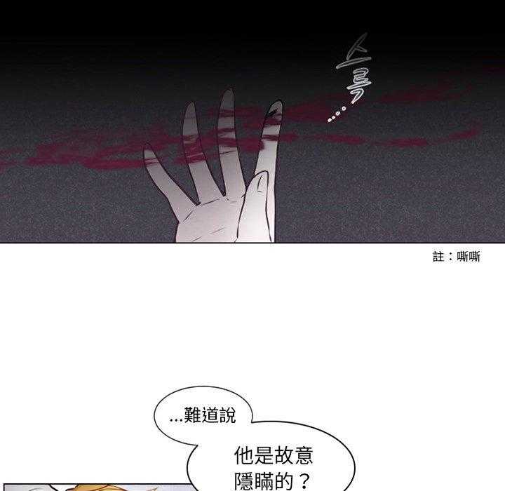 《奥兹》漫画最新章节第6话 6免费下拉式在线观看章节第【46】张图片