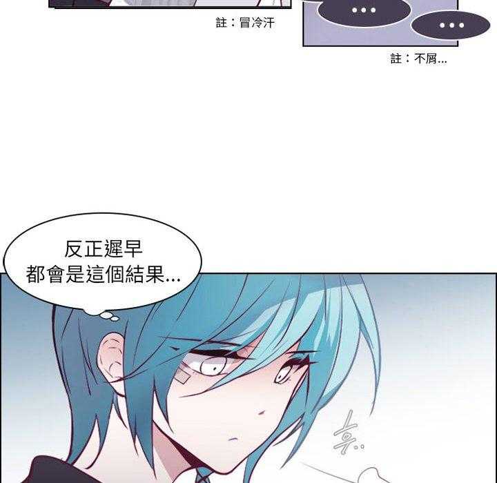 《奥兹》漫画最新章节第7话 7免费下拉式在线观看章节第【27】张图片