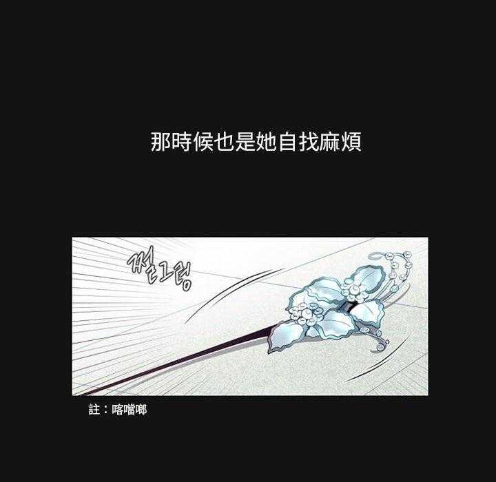 《奥兹》漫画最新章节第7话 7免费下拉式在线观看章节第【20】张图片