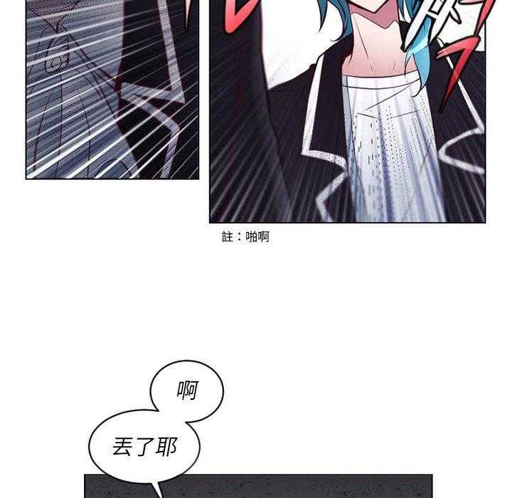 《奥兹》漫画最新章节第7话 7免费下拉式在线观看章节第【31】张图片