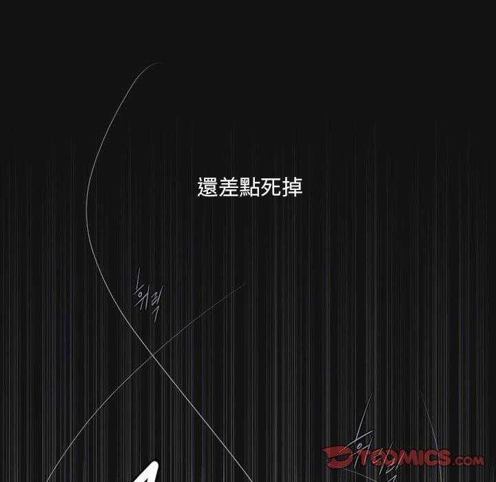 《奥兹》漫画最新章节第7话 7免费下拉式在线观看章节第【19】张图片