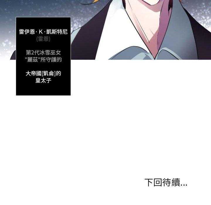 《奥兹》漫画最新章节第7话 7免费下拉式在线观看章节第【1】张图片