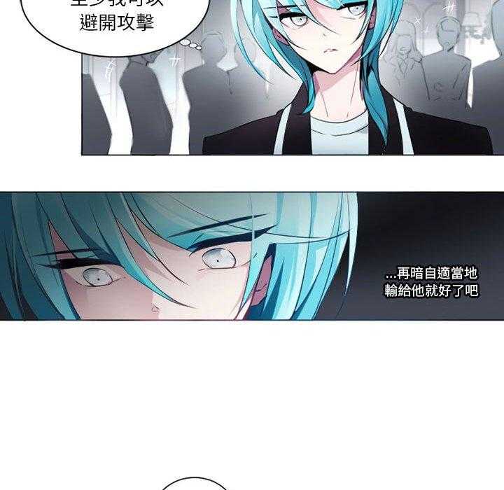 《奥兹》漫画最新章节第7话 7免费下拉式在线观看章节第【46】张图片