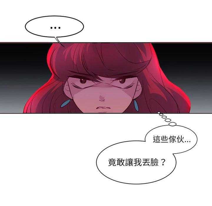 《奥兹》漫画最新章节第7话 7免费下拉式在线观看章节第【58】张图片