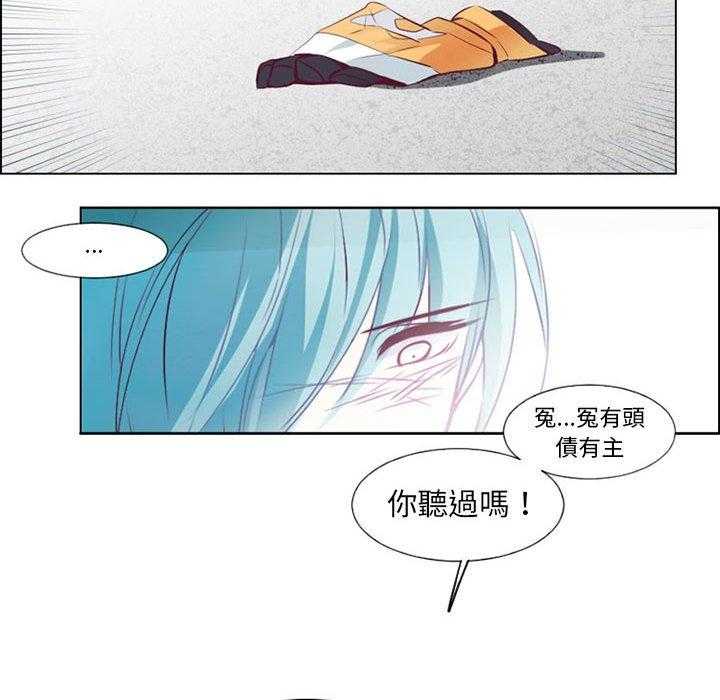 《奥兹》漫画最新章节第7话 7免费下拉式在线观看章节第【29】张图片