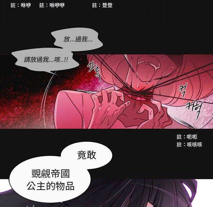 《奥兹》漫画最新章节第7话 7免费下拉式在线观看章节第【16】张图片