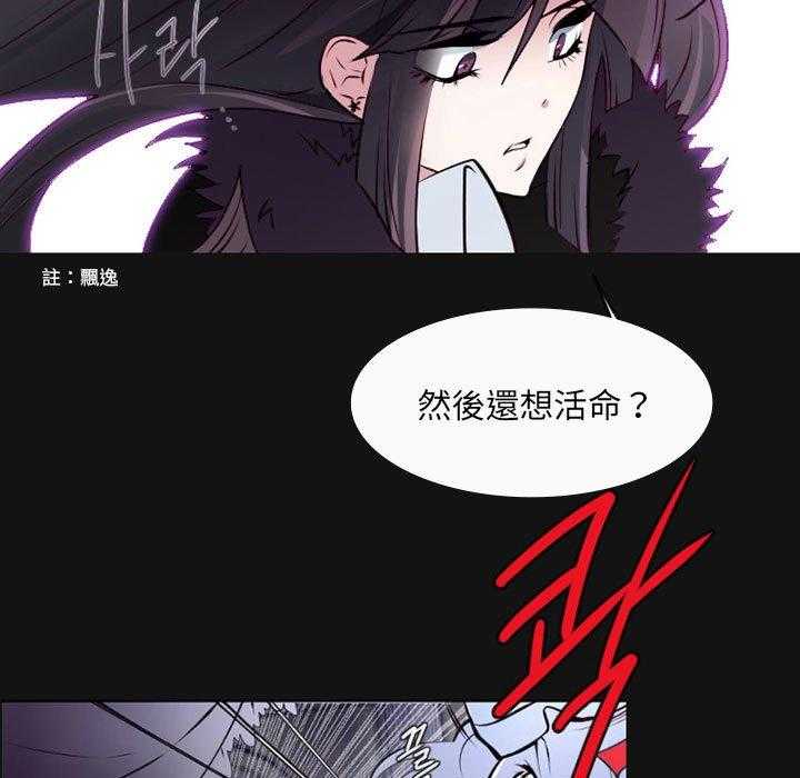 《奥兹》漫画最新章节第7话 7免费下拉式在线观看章节第【15】张图片