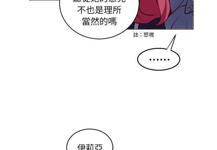 《奥兹》漫画最新章节第7话 7免费下拉式在线观看章节第【62】张图片