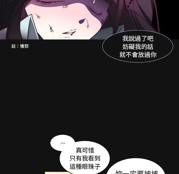 《奥兹》漫画最新章节第7话 7免费下拉式在线观看章节第【7】张图片