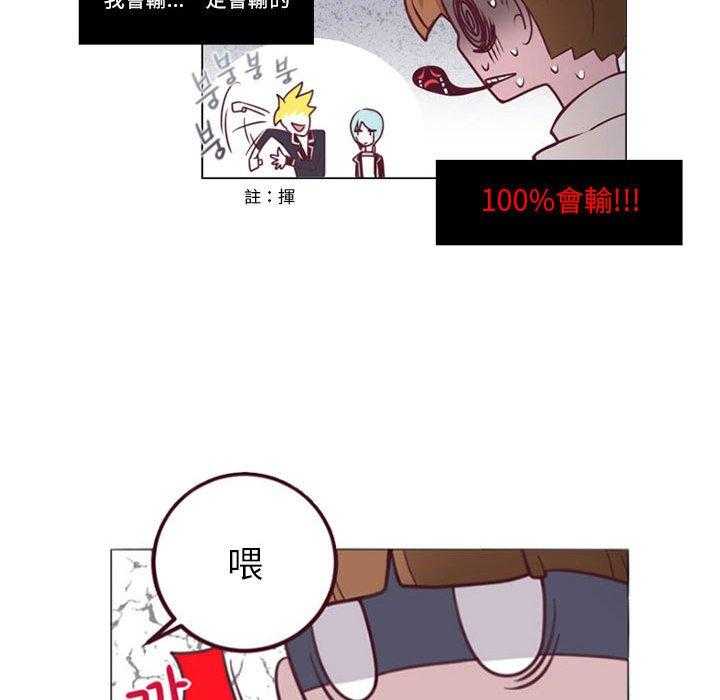 《奥兹》漫画最新章节第7话 7免费下拉式在线观看章节第【39】张图片