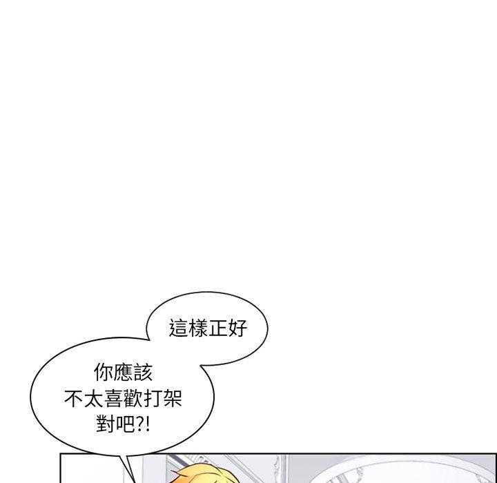 《奥兹》漫画最新章节第7话 7免费下拉式在线观看章节第【34】张图片