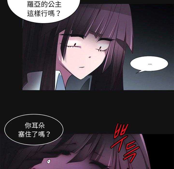 《奥兹》漫画最新章节第7话 7免费下拉式在线观看章节第【8】张图片