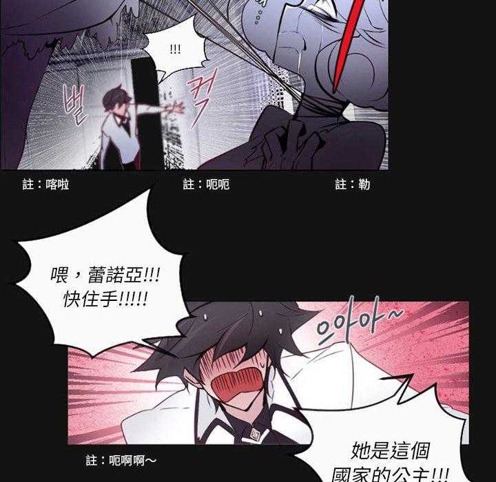 《奥兹》漫画最新章节第7话 7免费下拉式在线观看章节第【14】张图片