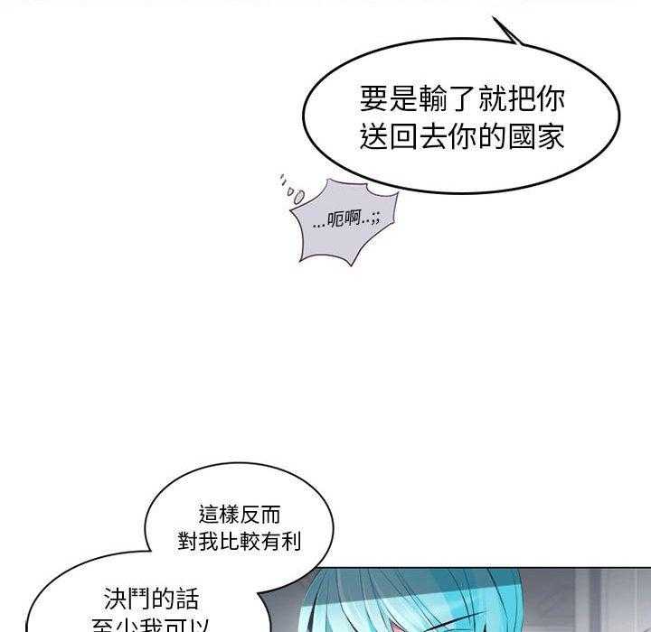 《奥兹》漫画最新章节第7话 7免费下拉式在线观看章节第【47】张图片