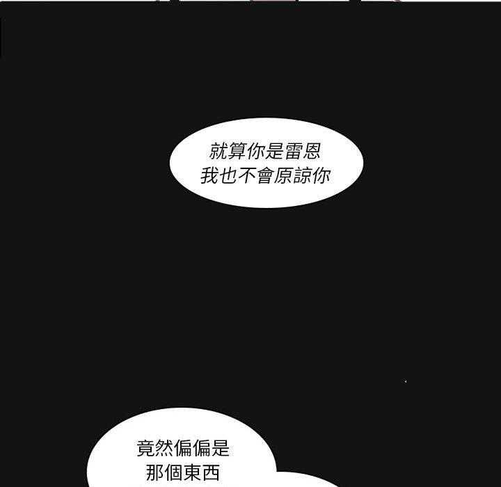 《奥兹》漫画最新章节第7话 7免费下拉式在线观看章节第【11】张图片