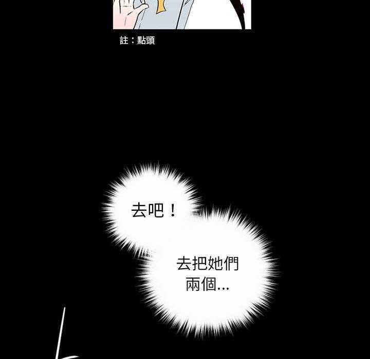 《奥兹》漫画最新章节第8话 8免费下拉式在线观看章节第【37】张图片