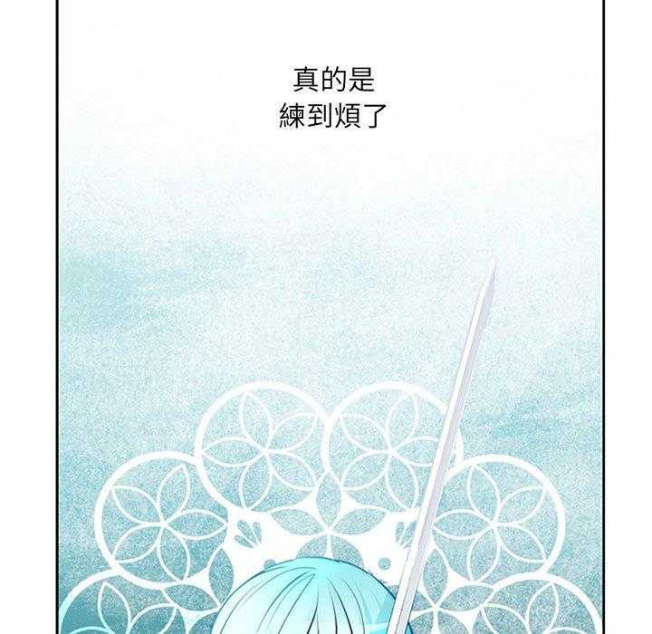 《奥兹》漫画最新章节第8话 8免费下拉式在线观看章节第【60】张图片