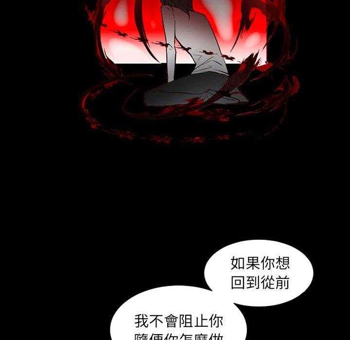 《奥兹》漫画最新章节第8话 8免费下拉式在线观看章节第【25】张图片