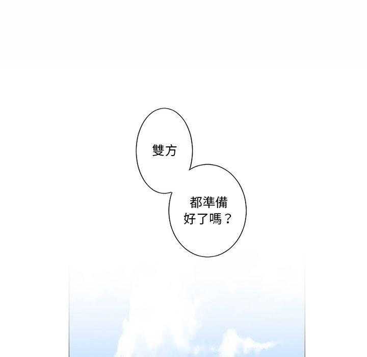 《奥兹》漫画最新章节第8话 8免费下拉式在线观看章节第【17】张图片