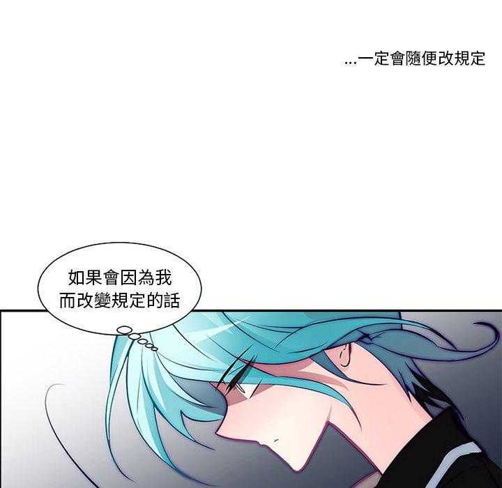 《奥兹》漫画最新章节第8话 8免费下拉式在线观看章节第【7】张图片