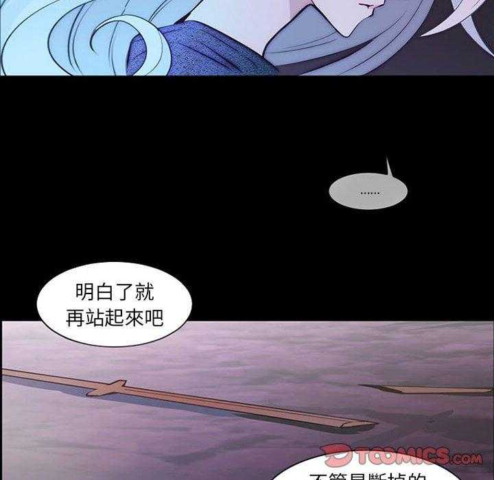 《奥兹》漫画最新章节第8话 8免费下拉式在线观看章节第【23】张图片