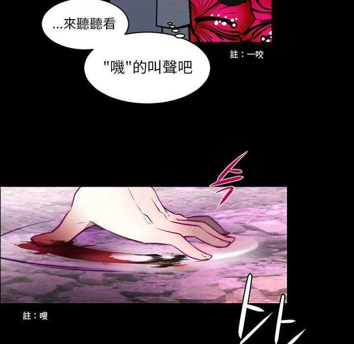 《奥兹》漫画最新章节第8话 8免费下拉式在线观看章节第【40】张图片