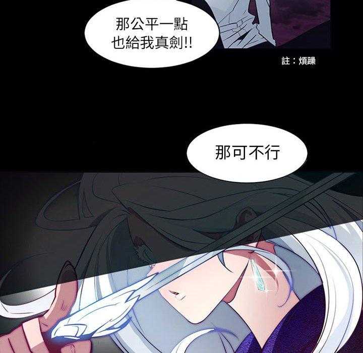 《奥兹》漫画最新章节第8话 8免费下拉式在线观看章节第【49】张图片