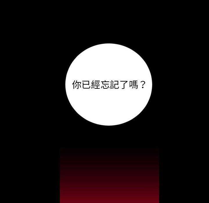 《奥兹》漫画最新章节第8话 8免费下拉式在线观看章节第【27】张图片