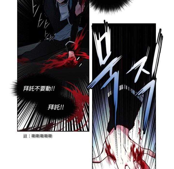 《奥兹》漫画最新章节第9话 9免费下拉式在线观看章节第【19】张图片