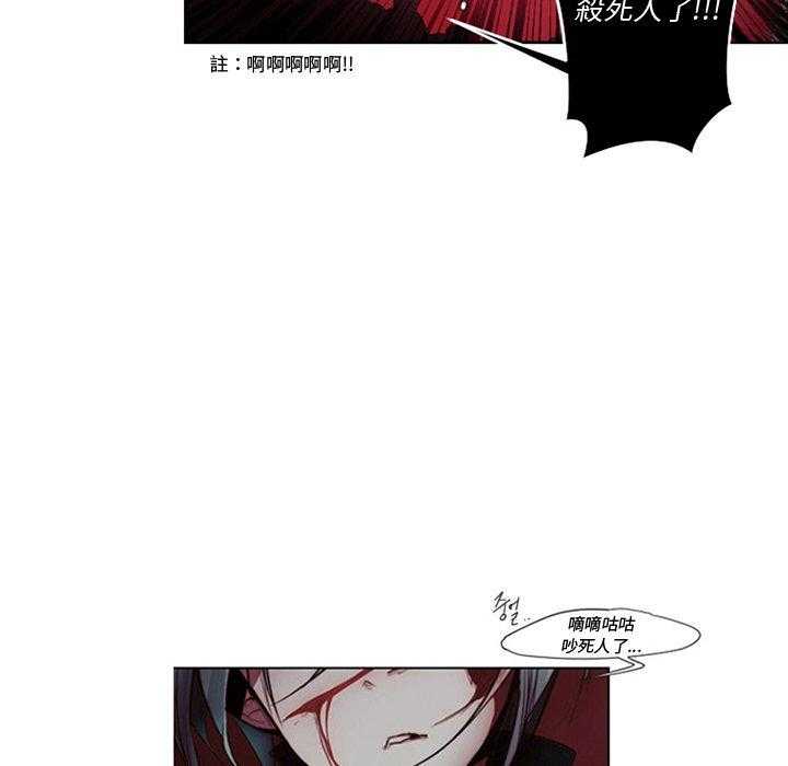 《奥兹》漫画最新章节第9话 9免费下拉式在线观看章节第【63】张图片